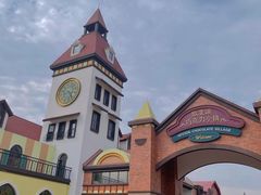 -歌斐颂巧克力小镇