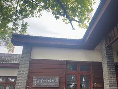 -蒋经国旧居