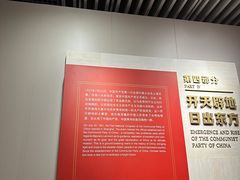 -中共一大纪念馆
