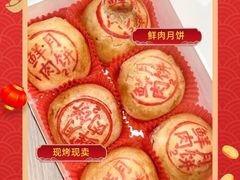 -泰康食品(南京东路店)