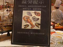 -广州天河合景福朋喜来登酒店