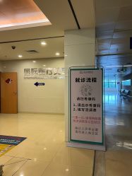 -东莞台心医院-医疗美容