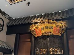 -姗娜娜足道·SPA(古北店)