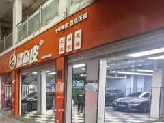 -鲨鱼皮汽车凹陷玻璃修复(静安店)