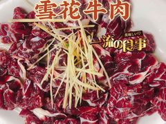 -大戚饭店(泰华路店)