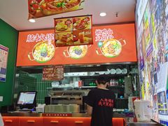 -黑粉你肥牛火锅粉(泛悦汇KA店)