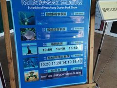 -南昌海洋公园