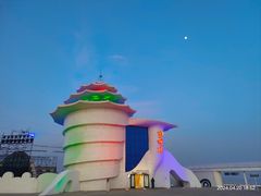 -北戴河碧螺塔海上酒吧公园