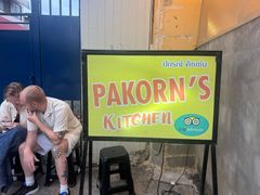 -Pakorn's Kitchen