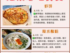 -椰小鸡·琼州糟粕醋·火锅(美兰缤纷城店)