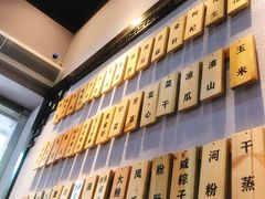 菜单-鲍馬爷·鲍粥(洛浦店)