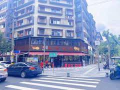 -飘香火锅(玉林西路店)