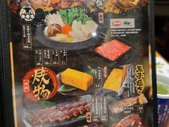 -合点寿司(金虹桥商场店)