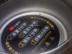 -七欣天香辣蟹火锅(苏州东大街店)