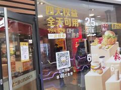 门面-麦当劳(莆田荔城大道万达店)