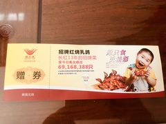 -旺金鸽(穗盐路总店)