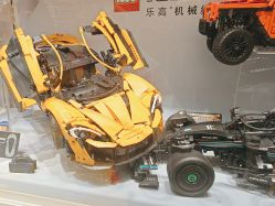 -乐高授权专卖店(中关村领展店)