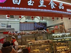-白玉兰食品(甜云店)