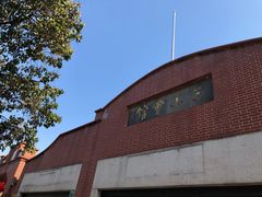 -上海三山会馆