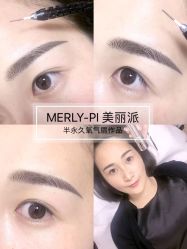 -MLP美丽派·问题肌疗愈中心