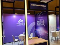 -广州越秀国际会议中心