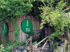 -素描餐厅(灵隐天竺店)
