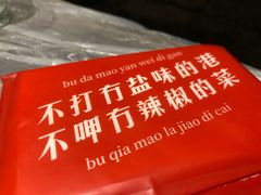 -壹盏灯(惠农店)