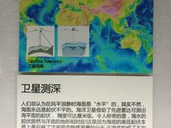 -同济大学四平路校区深海探索馆