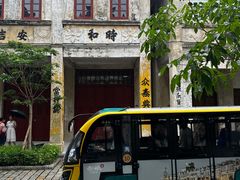 -赤坎·广东华侨国际旅游度假区