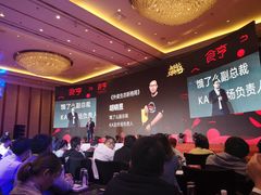 -上海雅居乐万豪侯爵酒店