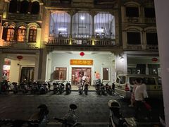 -陈记汤饭(水巷口店)