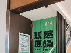 -蒙自源米线大王(东站店)