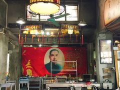 -禄源公·老莞诚饭店