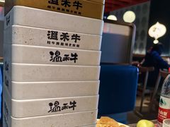 -温禾牛·和牛寿喜烧自助火锅(恒基名人店)