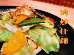 炒什锦时蔬-月下料理(楷林IFC店)