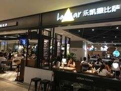 门面-乐凯撒披萨(正佳广场店)