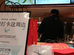 -茶米有言(城市市集龙之梦店)