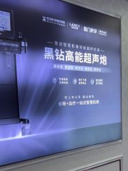 -武汉五洲整形外科医院