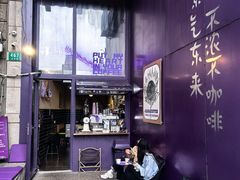 -HANA COFFEE(长寿路店)