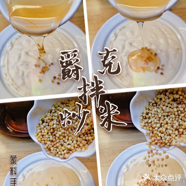 最解馋的草原猛料，都在蒙料！[加油]