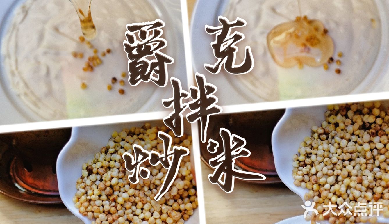 最解馋的草原猛料，都在蒙料！[加油]