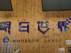 -明日世界密室轰趴·剧本桌游·箭馆团建(国贸店)