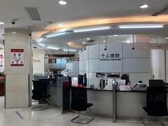 -中国工商银行(上海市长阳支行)