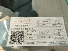 -百丽宫影城(CGS激光苏宁广场店)
