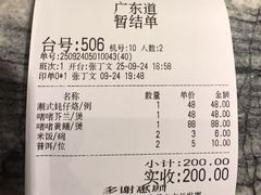 -广东道至正餐厅(区庄店)