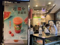 -茉沏(山塘街店)