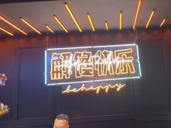 -鸣记脆皮烤鱼·海鲜烤鱼(三八广场店)
