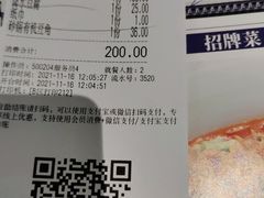 -皖香览约·徽菜(吴江吾悦店)