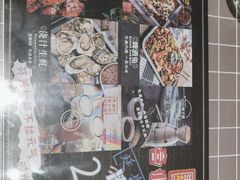 -滋味烤鱼(超洋店)