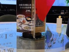 -好友缘家宴(青山路店)